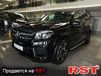 MERCEDES GLS
