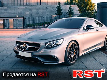 MERCEDES S-Class
