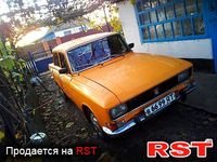Авто базар Херсон