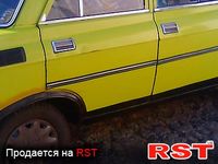 Авто базар Днепропетровск