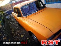 Авто базар Херсон