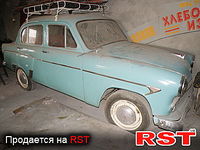 МОСКВИЧ 402