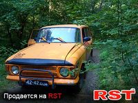МОСКВИЧ 427