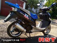 МОТО СКУТЕР