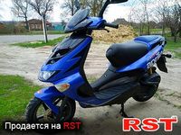 МОТО СКУТЕР