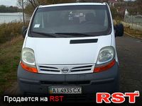 Авто базар Київ