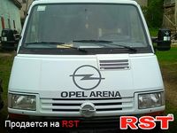 OPEL Arena