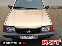 Авто базар Одесса