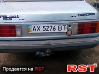 Авто базар Харьков