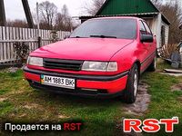 Авто базар Житомир