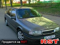 Авто базар Ровно