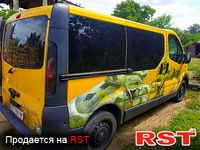 Авто базар Днепропетровск