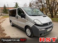Авто базар Ивано-Франковск