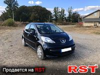 Авто базар Ивано-Франковск
