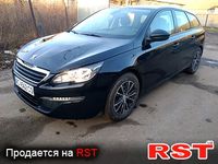 Авто базар Волынь