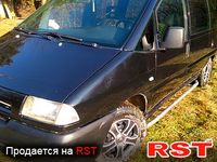 Авто базар Ивано-Франковск