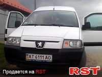 Авто базар Ивано-Франковск