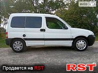Авто базар Волынь