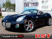 PONTIAC Solstice