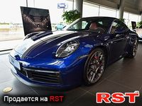 Авто базар Украина