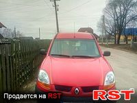 Авто базар Ровно