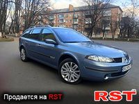 Авто базар Хмельницкий