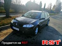 Авто базар Хмельницкий