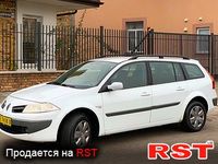 Авто базар Рівне