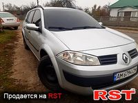 Авто базар Житомир