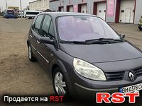 Авто базар Сумы