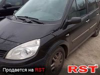 Авто базар Житомир