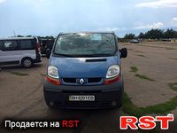 Авто базар Одесса