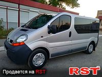 Авто базар Харьков
