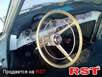 РЕТРО Ford
