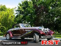 РЕТРО Mercedes