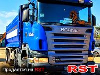 SCANIA R