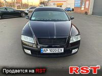 Авто базар Харків