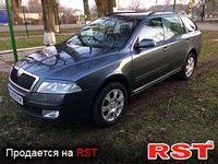 Авто базар Николаев