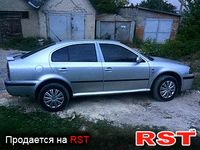 Авто базар Тернополь