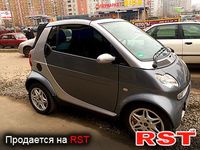 SMART City