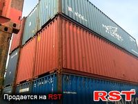 СПЕЦТЕХНИКА Контейнер