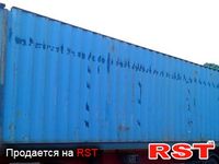 СПЕЦТЕХНИКА Контейнер