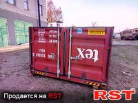 СПЕЦТЕХНИКА Контейнер