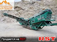СПЕЦТЕХНИКА Дробильная установка