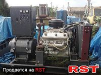 СПЕЦТЕХНИКА Электростанция