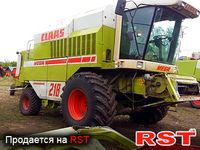 СПЕЦТЕХНИКА Комбайн