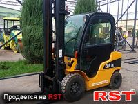 СПЕЦТЕХНИКА Погрузчик