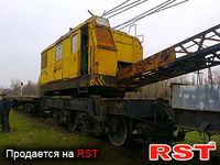 СПЕЦТЕХНИКА Поезд
