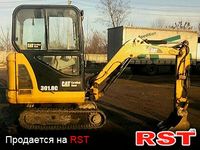 СПЕЦТЕХНИКА Экскаватор