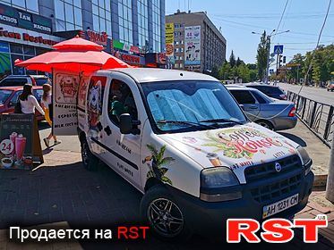 СПЕЦТЕХНИКА Торговый